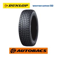 155/65R14 スタッドレスタイヤ ダンロップ ウィンターマックス02  1本 | オートバックスYahoo!ショッピング店