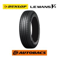 175/55R15 夏タイヤ  ダンロップ  ルマンV+ 1本 | オートバックスYahoo!ショッピング店