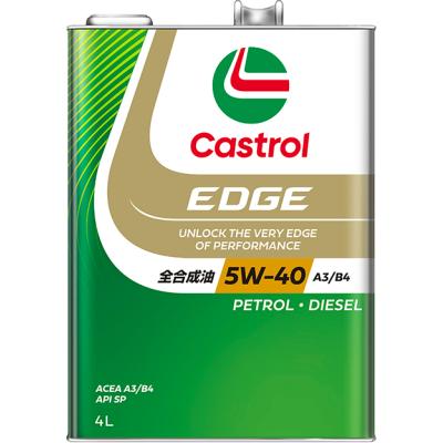 オートバックスYahoo!ショッピング店 - カストロール エンジン