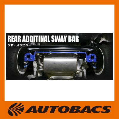 クスコ　オデッセイ　リアスタビバー 　RC1 RC4 スタビライザー クスコ オデッセイ リアスタビバー RC1 RC4 スタビライザー クスコ