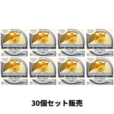 エアースペンサーのおすすめ人気商品一覧 通販 - Yahoo!ショッピング