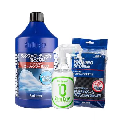 オートバックスYahoo!ショッピング店 - 洗車セット｜Yahoo!ショッピング