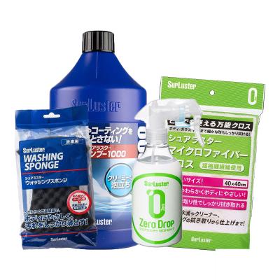 オートバックスYahoo!ショッピング店 - 洗車セット｜Yahoo!ショッピング