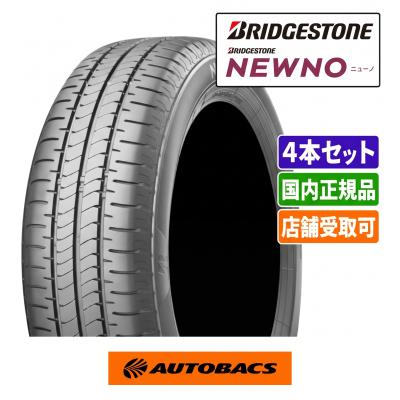 オートバックスYahoo!ショッピング店 - 165/60R15｜Yahoo!ショッピング