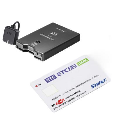 オートバックスYahoo!ショッピング店 - ETC車載器・関連アクセサリー