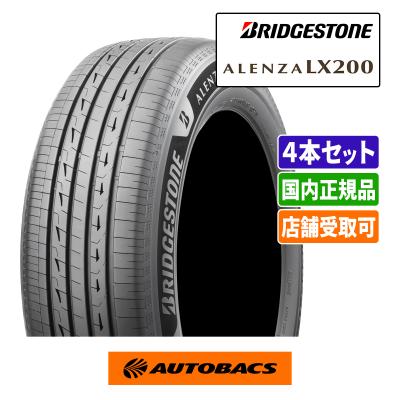 225/55r19 lx200のおすすめ人気商品一覧 通販 - Yahoo!ショッピング