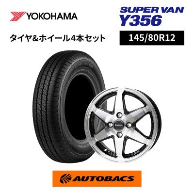 145 80 r12 4本 オートバックス（自動車 夏タイヤホイールセット