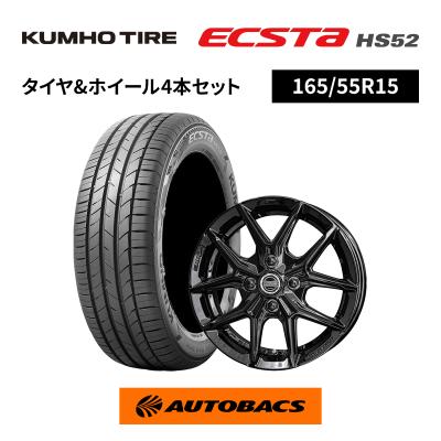 Kumho 15インチ タイヤ・ホイールセット オートバックス タイヤ 4本セット 15インチ（KUMHO／自動車用タイヤ