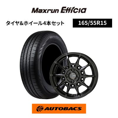 オートバックス タイヤ 4本セット165-55r-15のおすすめ人気商品一覧
