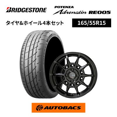 オートバックス タイヤホイールセット（BRIDGESTONE／車、バイク