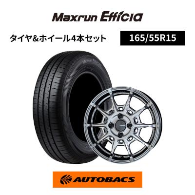 オートバックス タイヤ 4本セット165-55r-15のおすすめ人気商品一覧