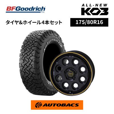 オートバックス タイヤ ホイール セット 175（車、バイク、自転車）の