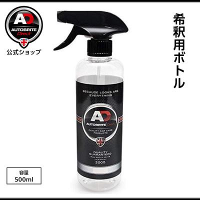 AUTOBRITE Direct - 商品一覧（おすすめ順） - 売れ筋通販 - Yahoo