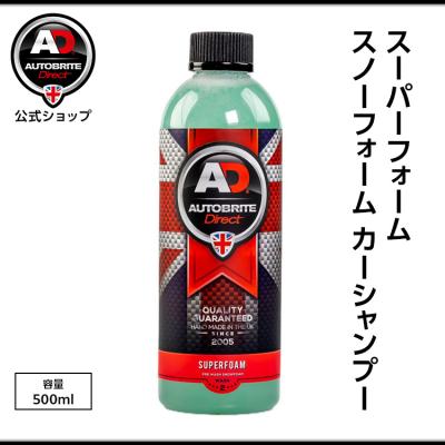 AUTOBRITE Direct - スノーフォーム洗車用｜Yahoo!ショッピング