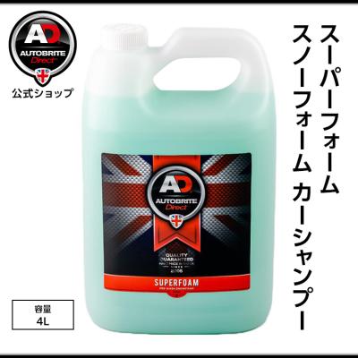 AUTOBRITE Direct - 商品一覧（おすすめ順） - 売れ筋通販 - Yahoo