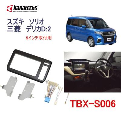 tbx-s002のおすすめ人気商品一覧 通販 - Yahoo!ショッピング