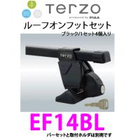 TERZO　EF14BL　フットセット（ブラック）　ベースキャリア　ステー | カー用品イチオシ通販Yahoo!ショッピング店