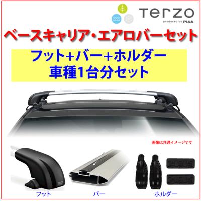 TERZO テルッツオ ホンダ ステップワゴン ルーフキャリアの