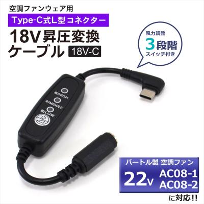 バートル22vのおすすめ人気商品一覧 通販 - Yahoo!ショッピング