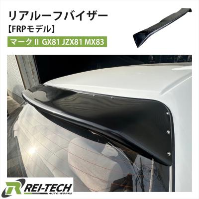 gx81 マークii（外装パーツ）｜自動車 | 車、バイク、自転車 の