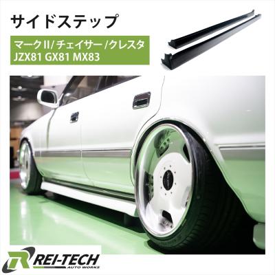 gx81 マークii（外装パーツ）｜自動車 | 車、バイク、自転車 の