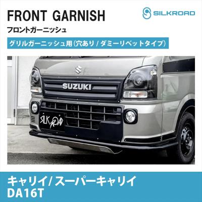 da16t フロントバンパーの商品一覧 通販 - Yahoo!ショッピング