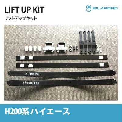 リーフスプリング ブッシュ ハイエースのおすすめ人気商品一覧 通販