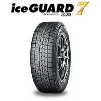 235/40R19 92Q  IG70  横浜スタッドレスタイヤ 法人様限定品 新品1本価格４本以上送料無料（北海道,沖縄,離島除く） | autoland shiraoka