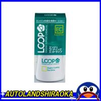 シュアラスター  ループ エンジンコーティング エコドライブ LP-46 送料無料 | autoland shiraoka