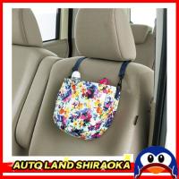 車の中もかわいく おしゃれで便利なカー用品ランキング 1ページ ｇランキング
