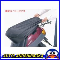 バイク用 サドルカバー のびの〜びサドルカバー Sサイズ SCN-2650  マルト ＃ ポイントご利用 | バッテリー autoland shiraoka