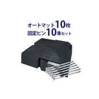 オートマット のプレステージ - オートマット｜Yahoo!ショッピング