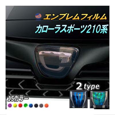 カローラスポーツ エンブレムの商品一覧 通販 - Yahoo!ショッピング カローラスポーツ エンブレムの商品一覧 通販 - Yahoo!ショッピング
