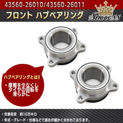 ハイエースハブベアリングの商品一覧 通販 - Yahoo!ショッピング ハイエースハブベアリングの商品一覧 通販 - Yahoo!ショッピング