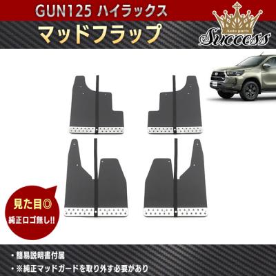 ハイラックス マッドガードの商品一覧 通販 - Yahoo!ショッピング ハイラックス マッドガードの商品一覧 通販 - Yahoo!ショッピング