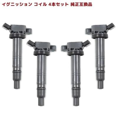 ヴォクシー(イグニッションコイル)の商品一覧|点火系パーツ ヴォクシー(イグニッションコイル)の商品一覧|点火系パーツ