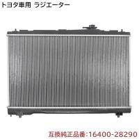 安心の6ヶ月保証 トヨタ イプサム ACM21W/ACM26W ラジエーター  純正同等品 16400-28290 16400-28360 16400-37220 互換品 | オートパーツサンライズ