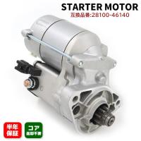 安心の6ヶ月保証 トヨタ チェイサー JZX90 スターターモーター セルモーター 28100-46140 28100-46190 互換品 純正交換 | オートパーツサンライズ