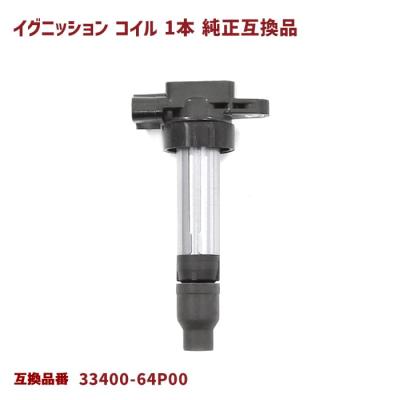 ワゴンr mh34s イグニッションコイルのおすすめ人気商品一覧 通販