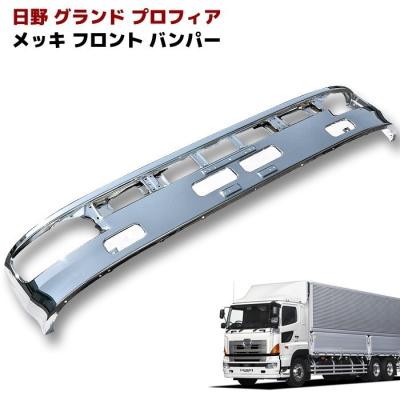 日野 プロフィア 純正 部品の商品一覧 通販 - Yahoo!ショッピング 日野 プロフィア 純正 部品の商品一覧 通販 - Yahoo!ショッピング