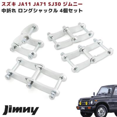 ja11リーフキット(自動車 車高調)の商品一覧|足回り ja11リーフキット(自動車 車高調)の商品一覧|足回り