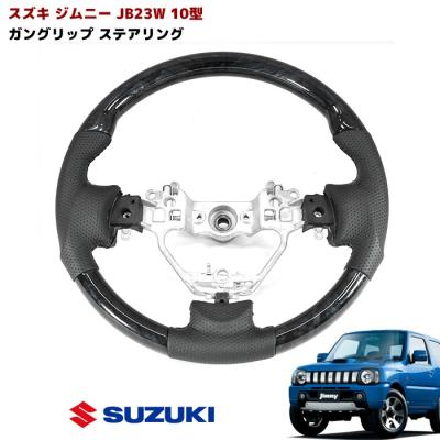 ジムニー　ステアリング　社外　jb23 JB23ジムニー、ステアリング交換。 | ジャックロード