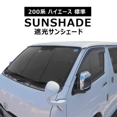 ハイエース目隠しの商品一覧 通販 - Yahoo!ショッピング ハイエース目隠しの商品一覧 通販 - Yahoo!ショッピング