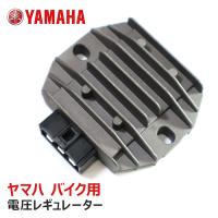 ヤマハ ドラッグスター400 XVS400 電圧 レギュレーター 5ピン 整流器 12v 社外品 4HM-81960-00 互換品 散熱対策 レクチファイアー | オートパーツサンライズ