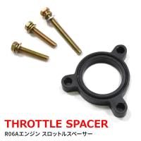 スズキ MK53S スペーシア カスタム R06A エンジン スロットルスペーサー セット 3点固定 Oリング スロットルボディスペーサー スチール | オートパーツサンライズ