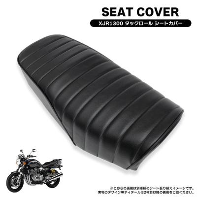 xjr1300 タックロールシート(バイク)の商品一覧 | 車、バイク xjr1300 タックロールシート(バイク)の商品一覧 | 車、バイク