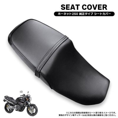ホーネット250ホンダ純正パーツ(バイク)の商品一覧 | 車 ホーネット250ホンダ純正パーツ(バイク)の商品一覧 | 車