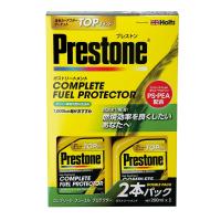 ホルツ プレストン Prestone コンプリート フューエル プロテクター ガストリートメント ガソリン車用添加剤 2本パック 200ml×2 PR-7730 | 雑貨&車用品 アーティクル2号店