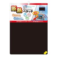 ヤック IR断熱ペタッチ スモーク 静電タイプ ウィンドウフィルム 日除けシート DF58 | 雑貨&車用品 アーティクル2号店