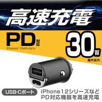 コンパクトUSBポートA&amp;C 車 USB 電源 シガーソケット 携帯電話 スマホ iPhone 充電器 星光産業 EM-170 | 雑貨&車用品 アーティクル2号店